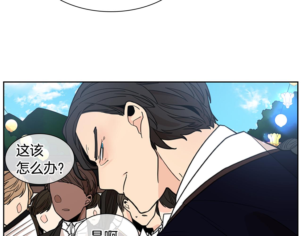 第134话 危机67