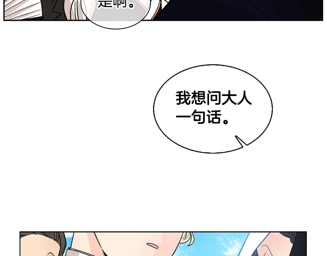 第134话 危机68