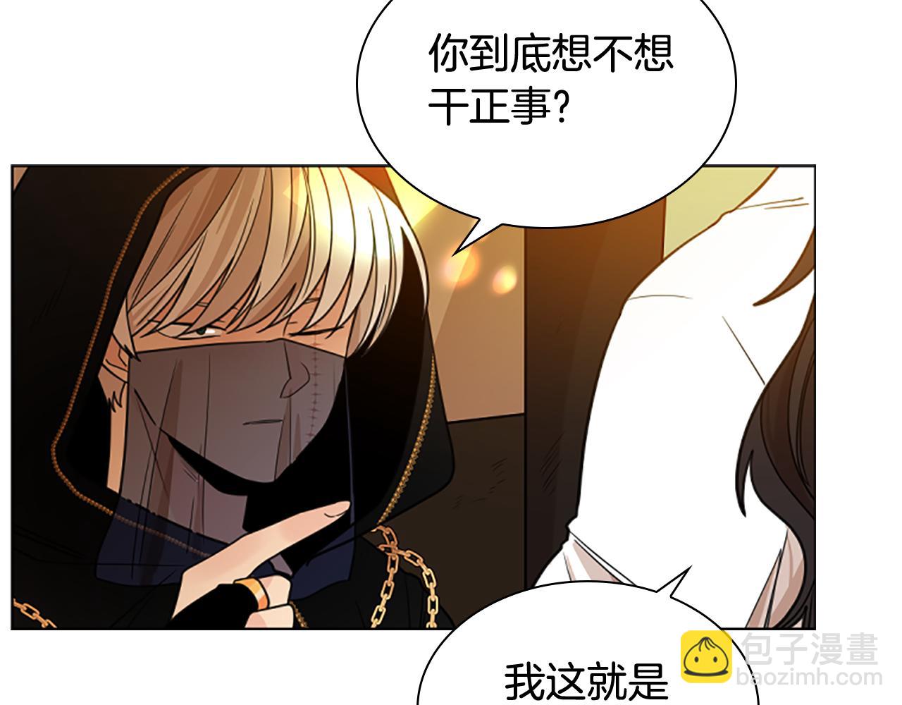 第134话 危机7