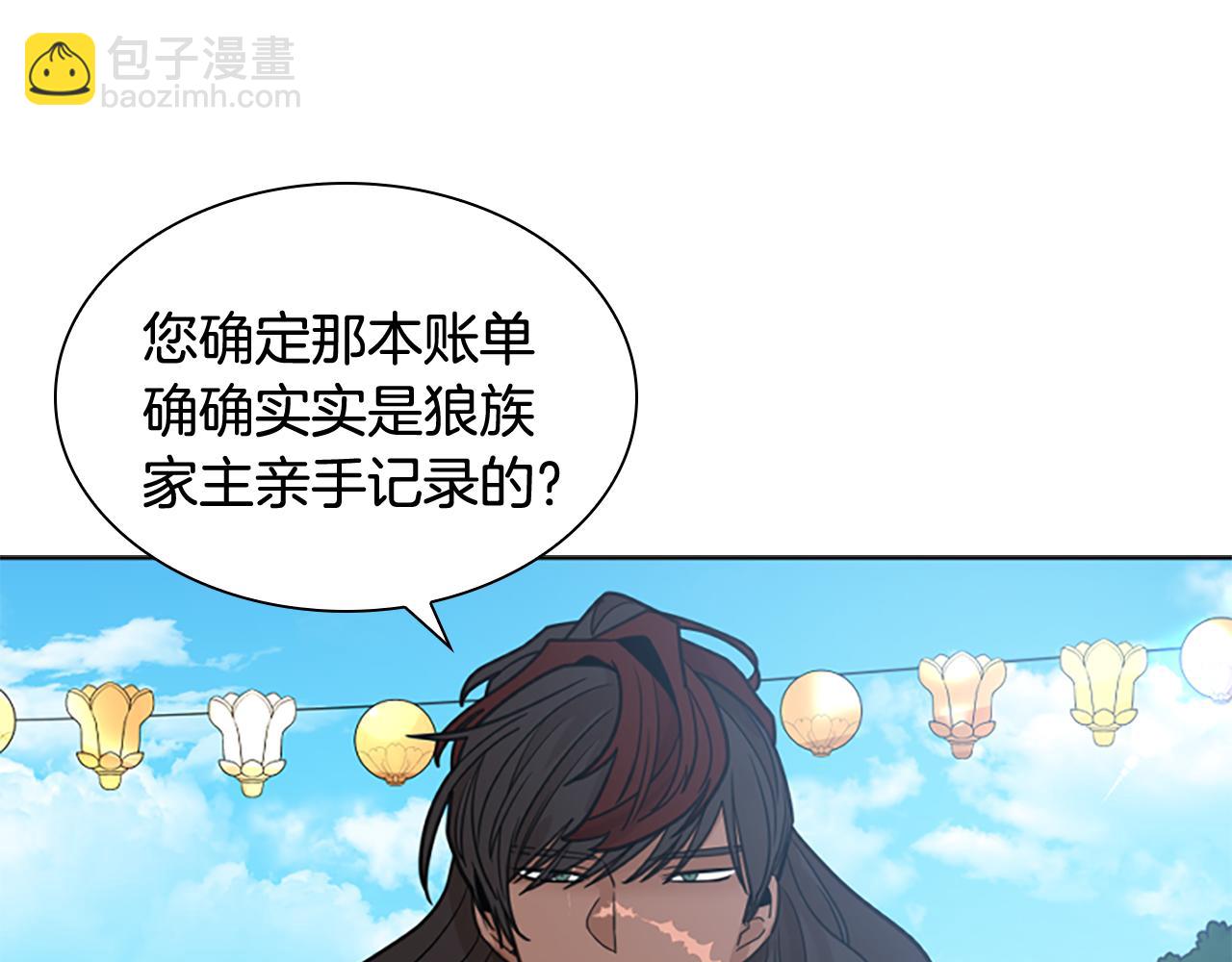 第134话 危机70