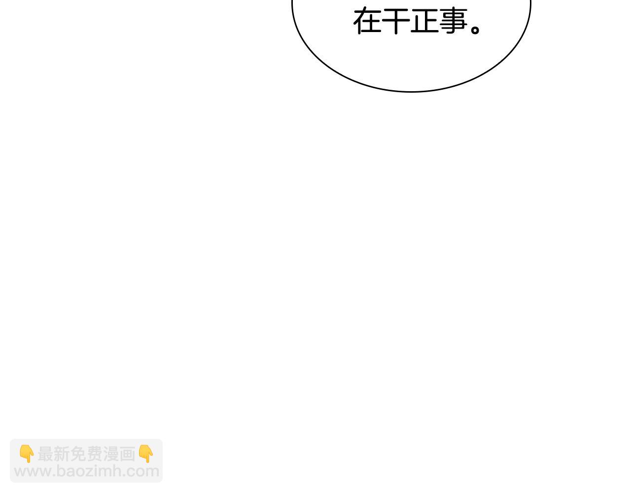 第134话 危机8
