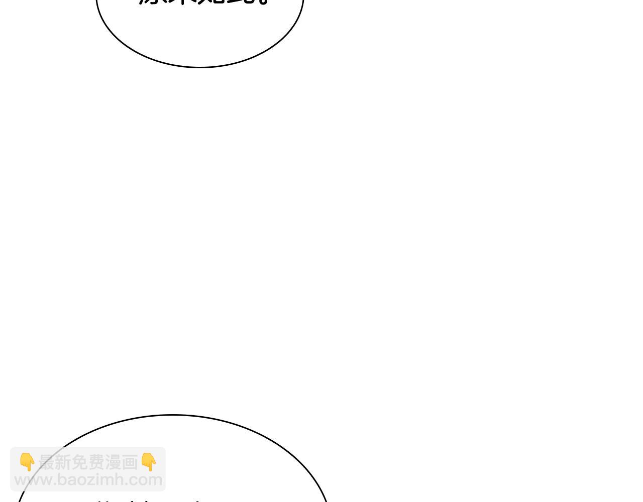 第134话 危机81