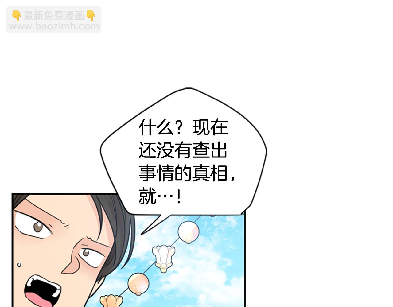第134话 危机85