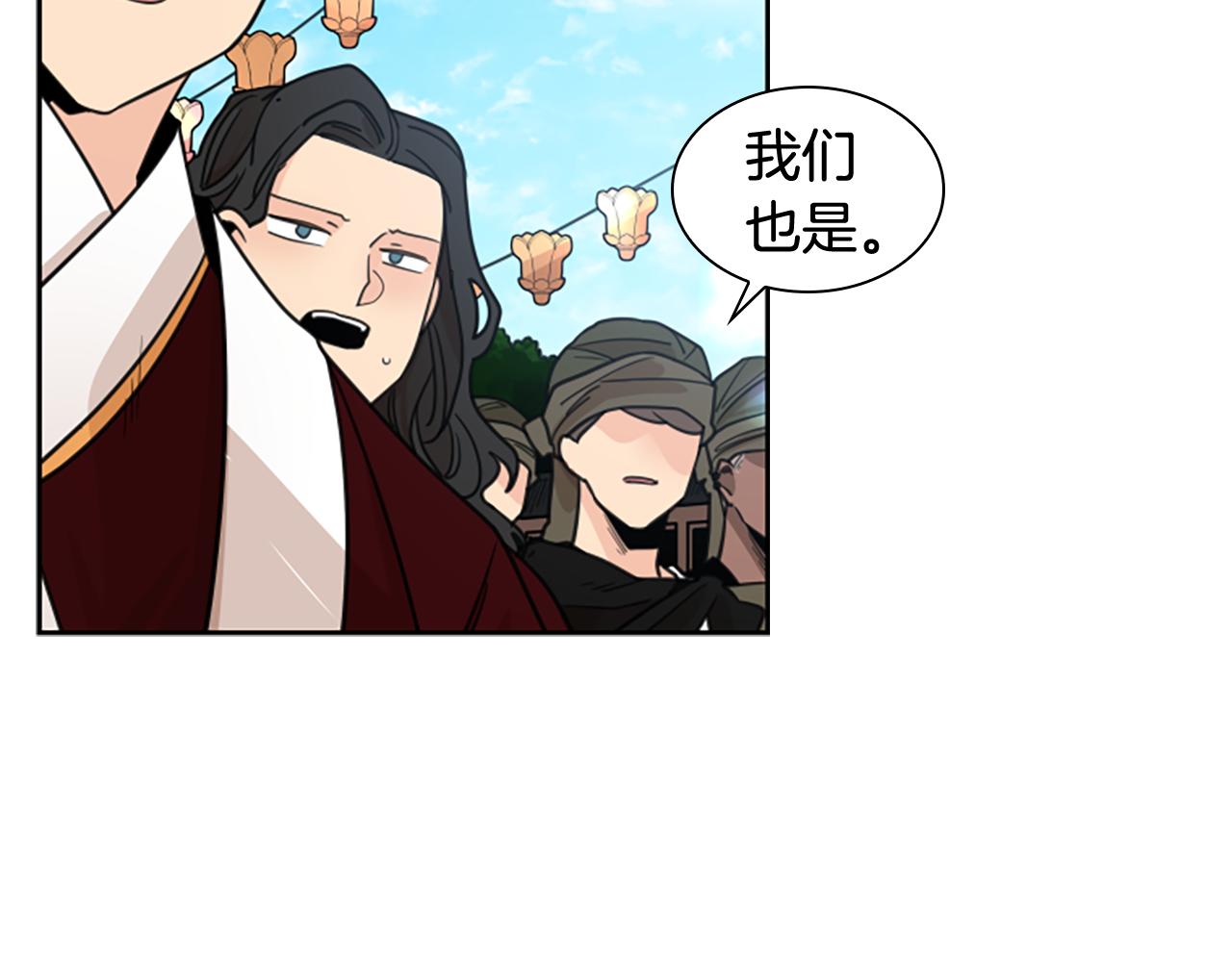 第134话 危机86