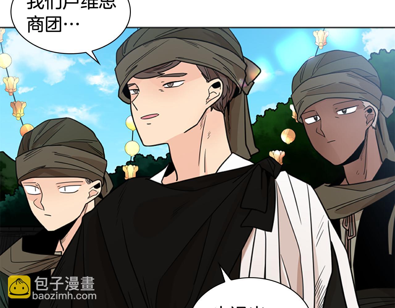 第134话 危机89