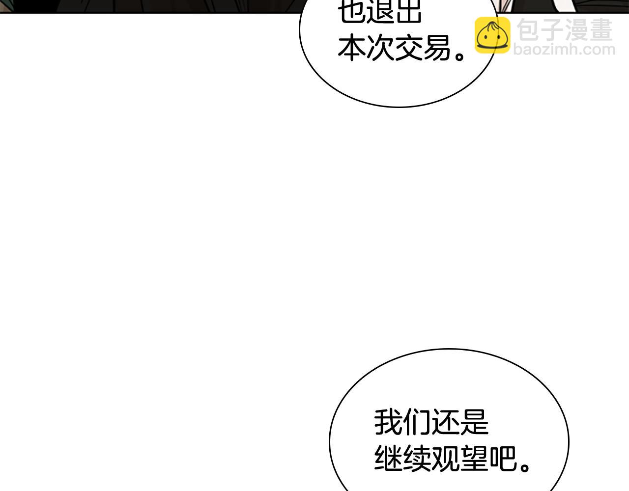 第134话 危机90