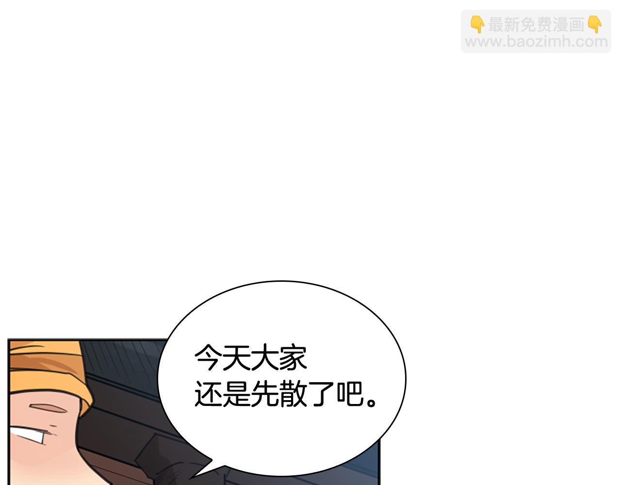 第134话 危机92