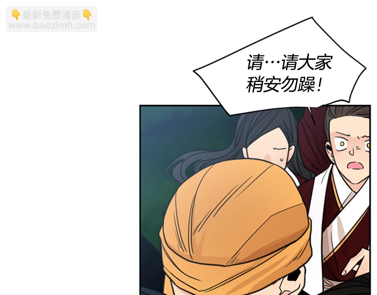 第134话 危机94