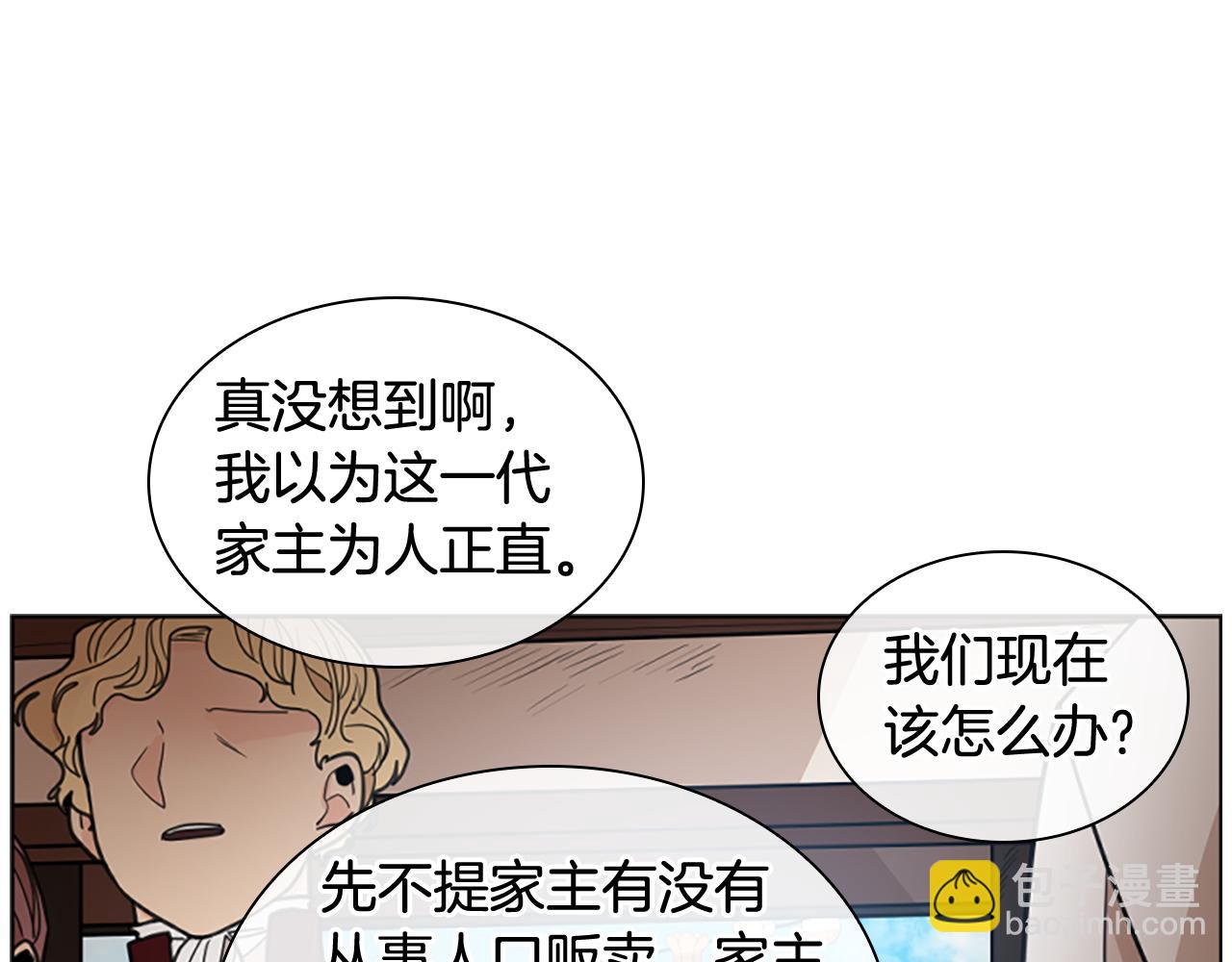 第134话 危机96