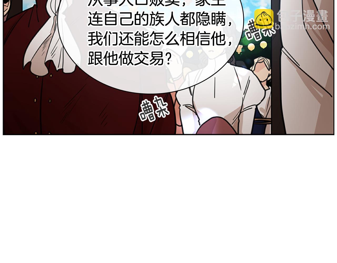 第134话 危机97