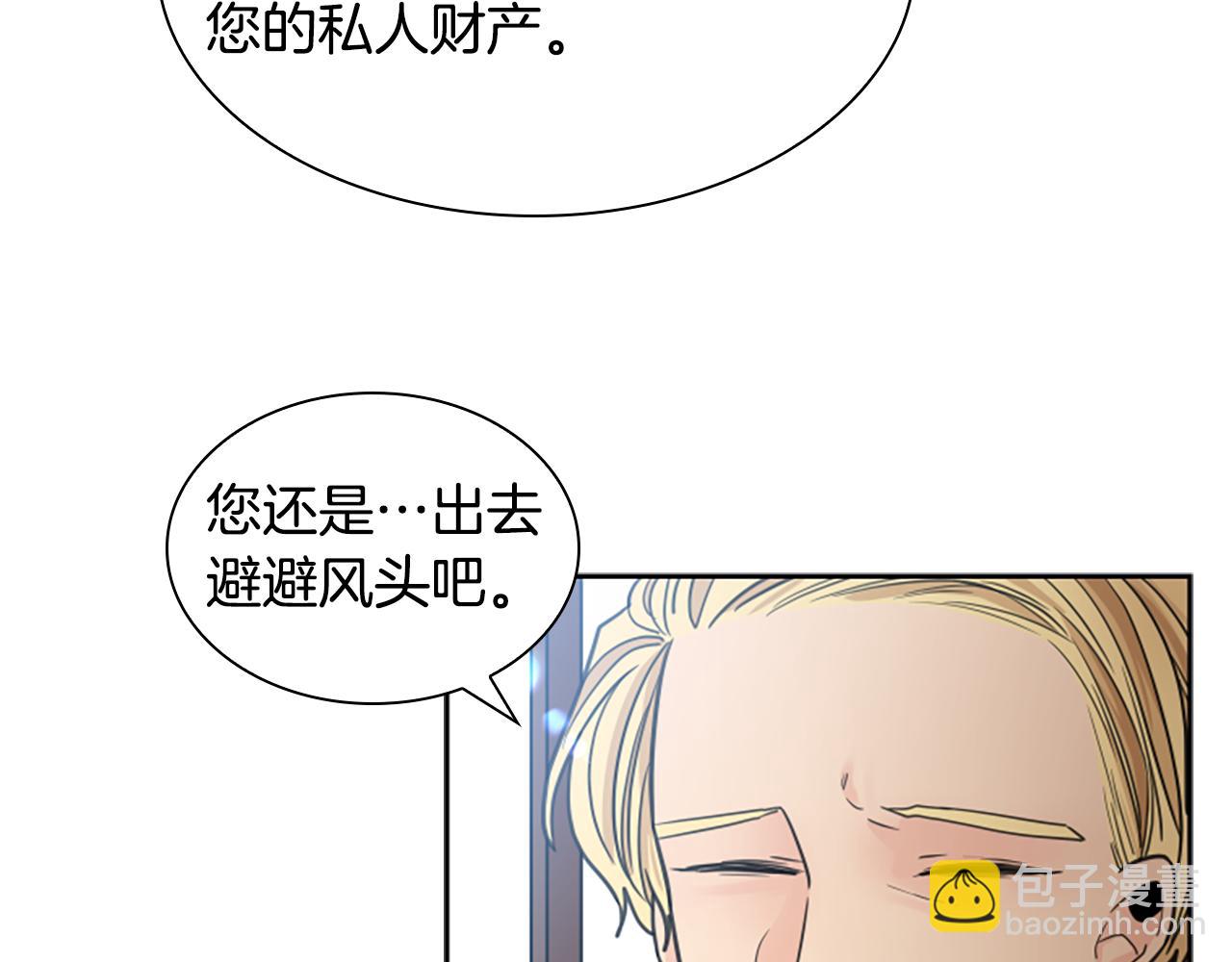 第135话 相信你110