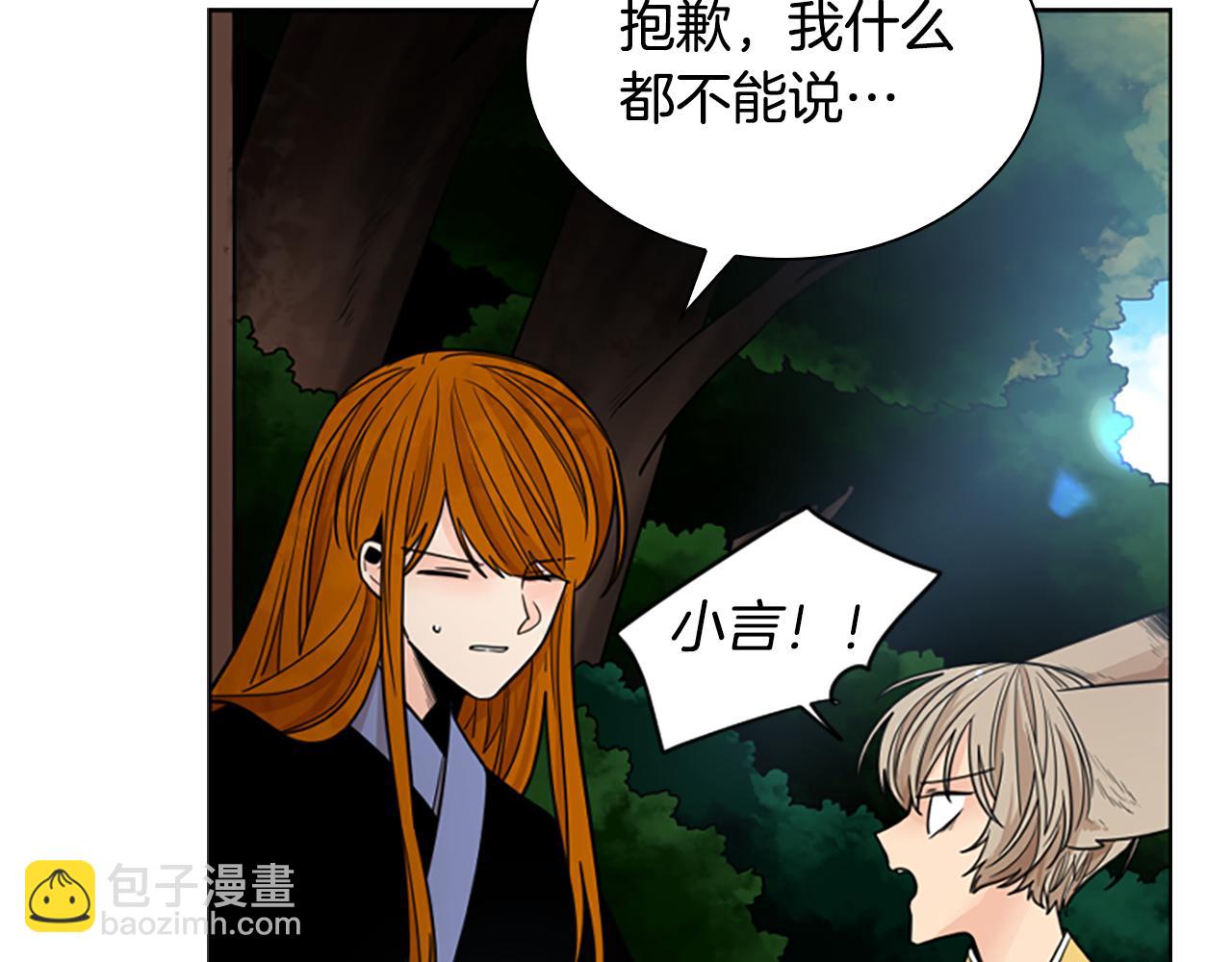 第135话 相信你73