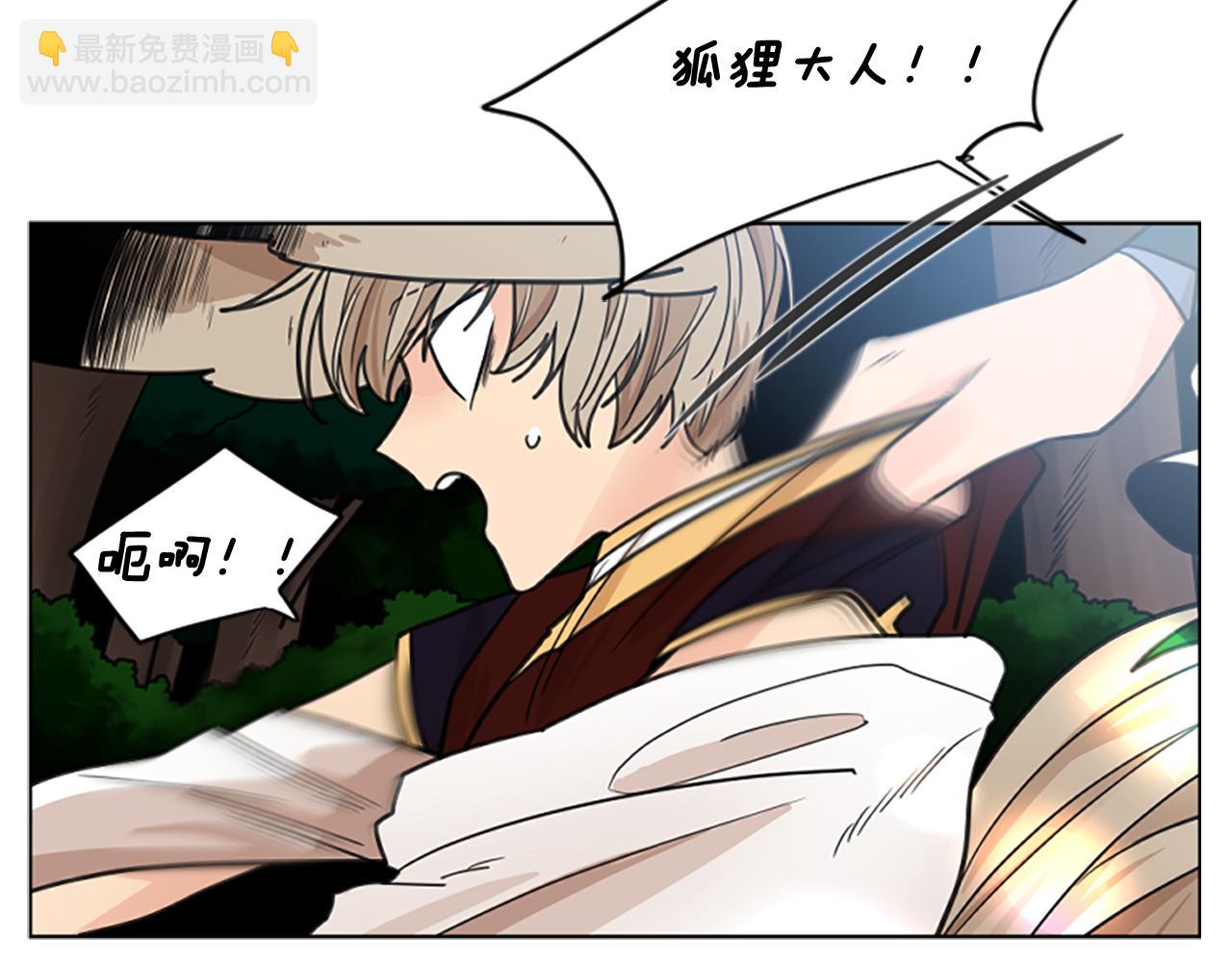 第136话 是我的错109