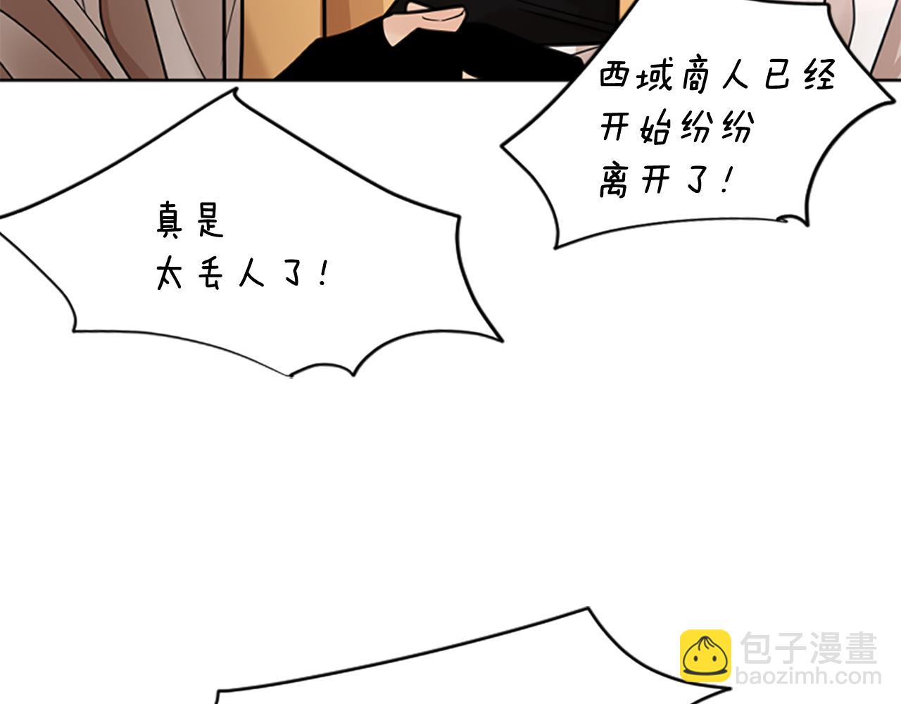 第136话 是我的错11