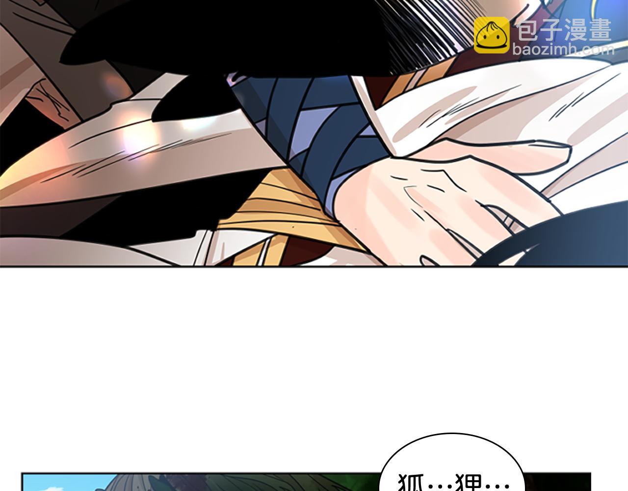 第136话 是我的错112