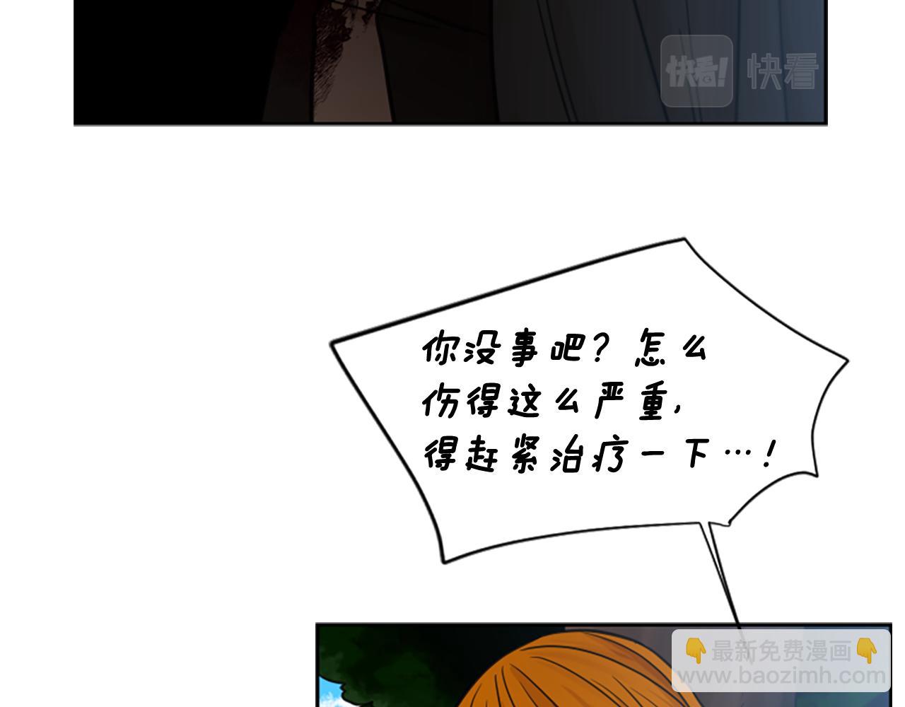 第136话 是我的错119