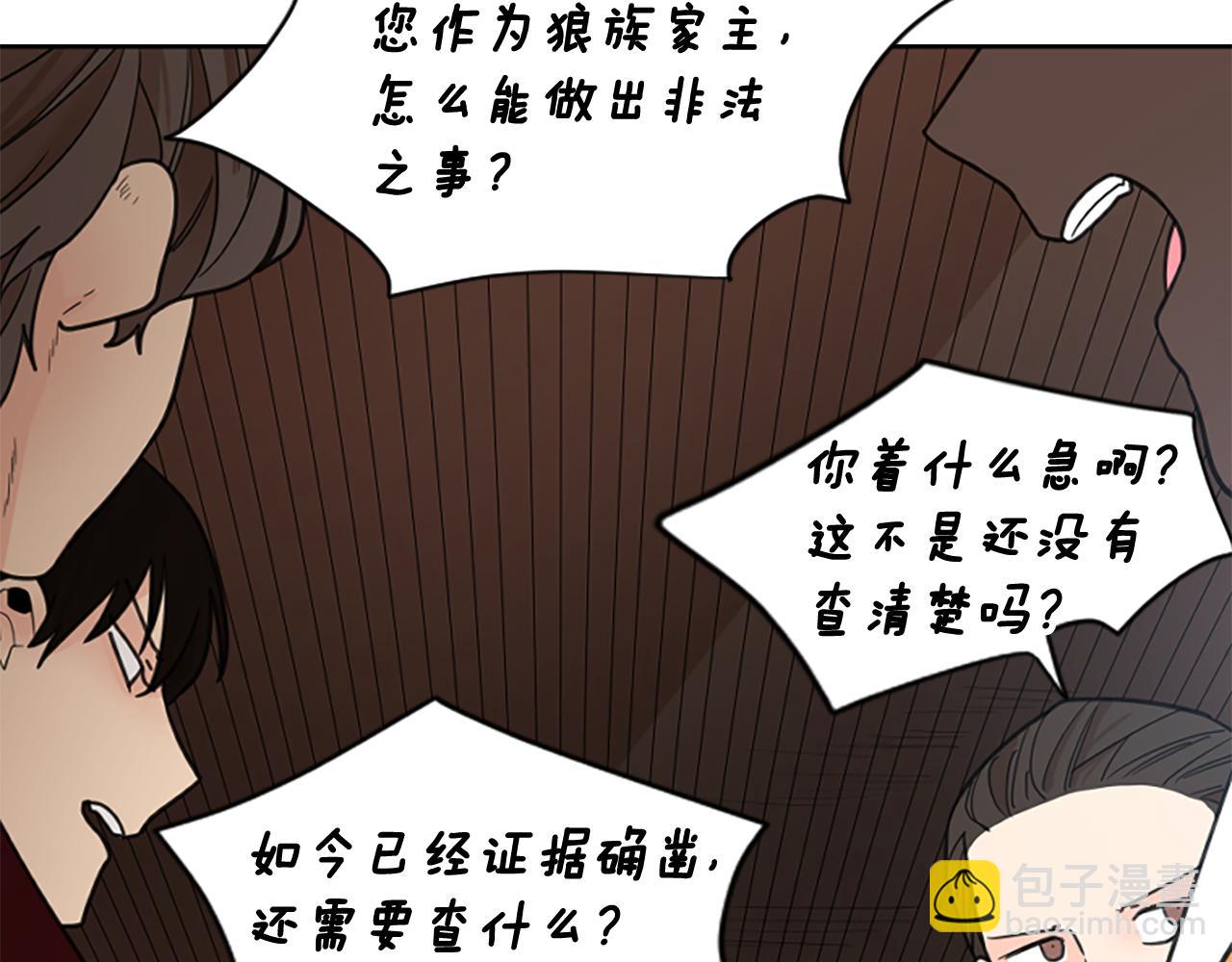 第136话 是我的错12