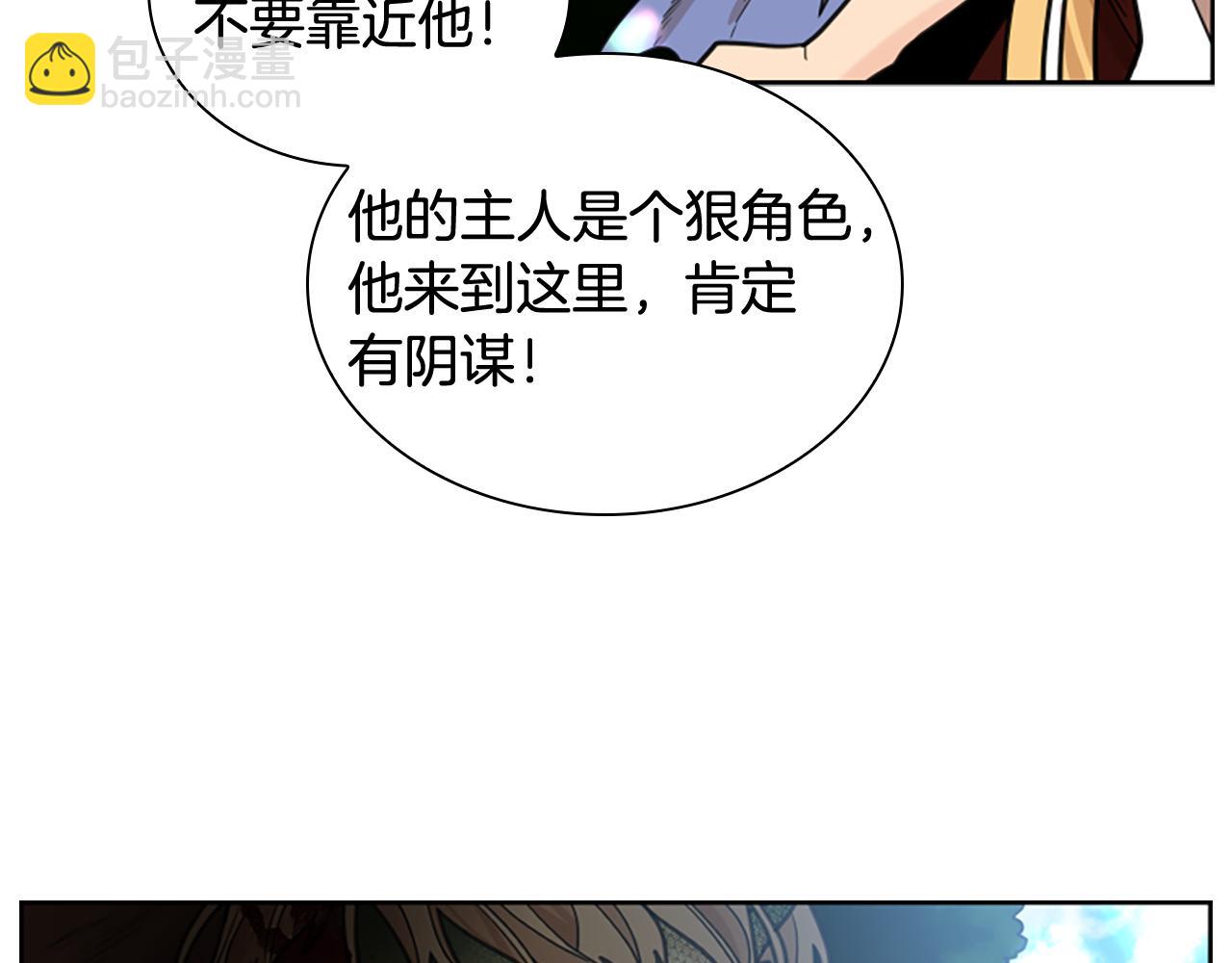 第136话 是我的错121