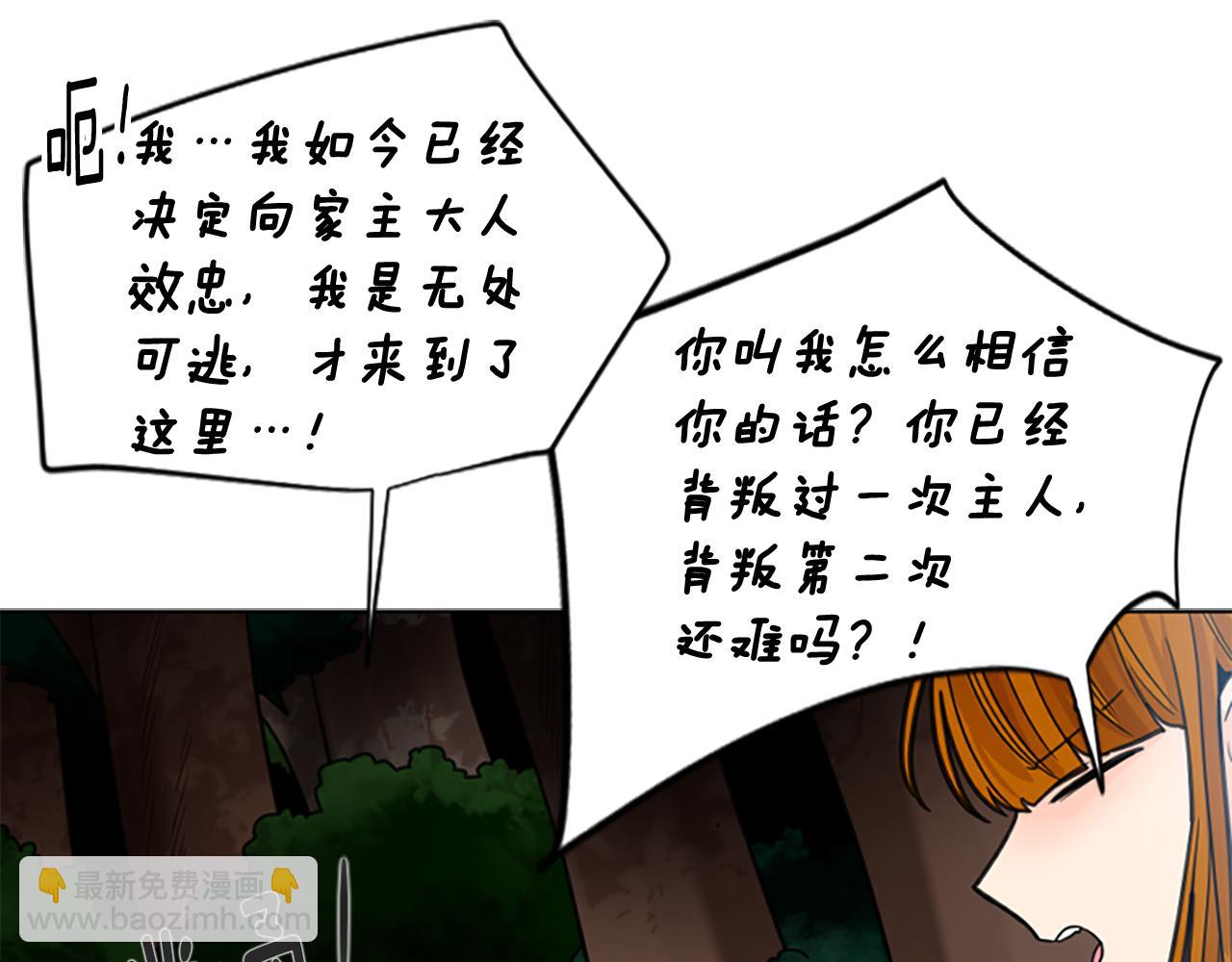 第136话 是我的错123