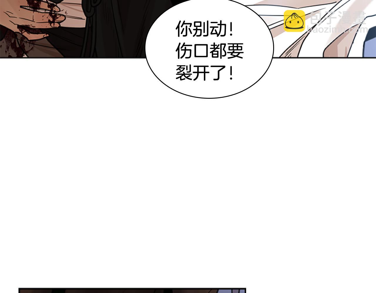 第136话 是我的错125