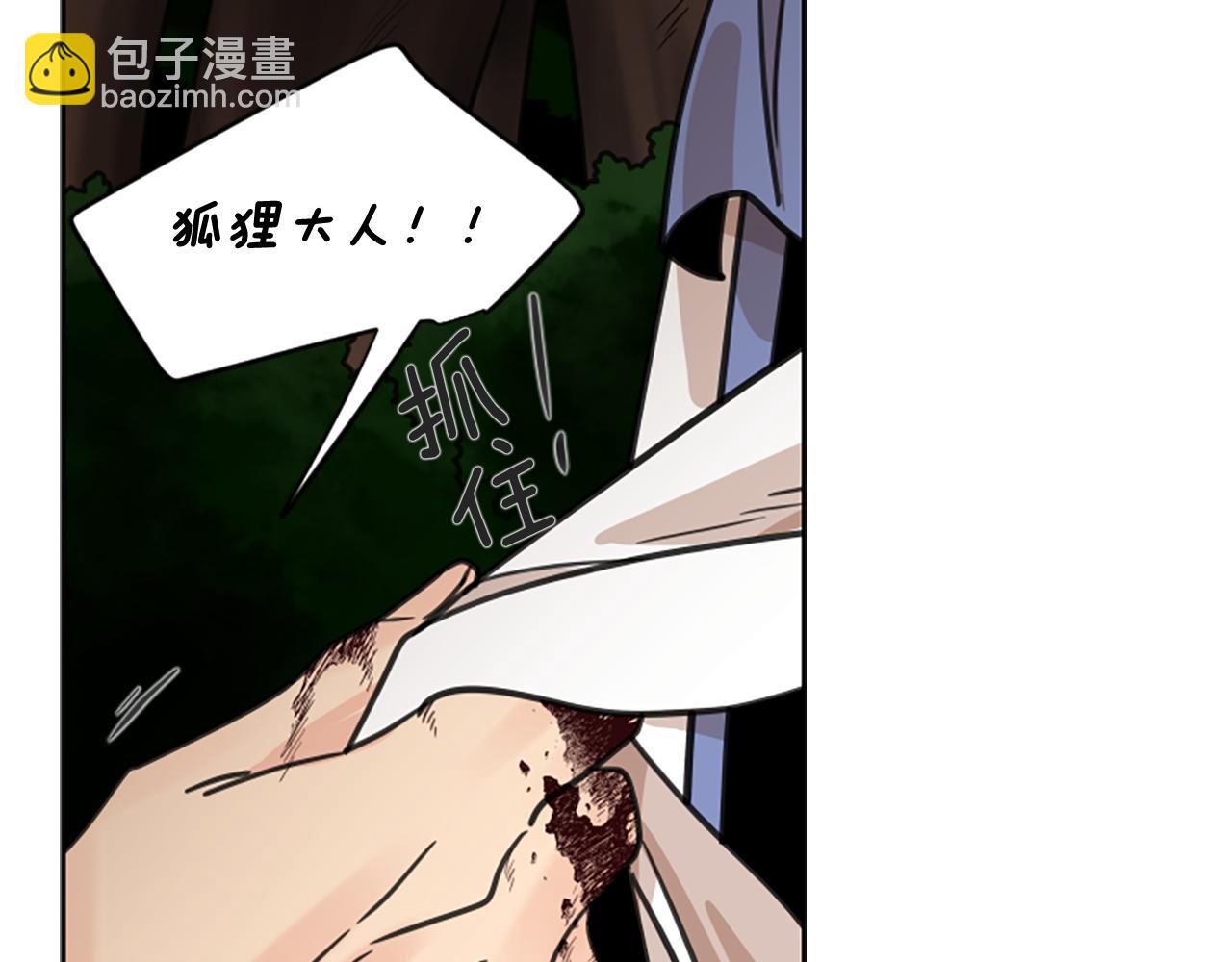 第136话 是我的错126
