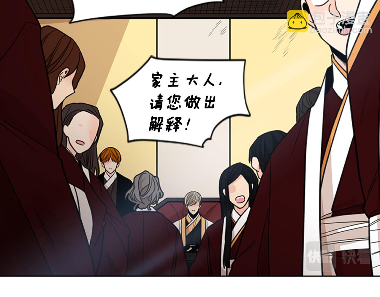 第136话 是我的错13