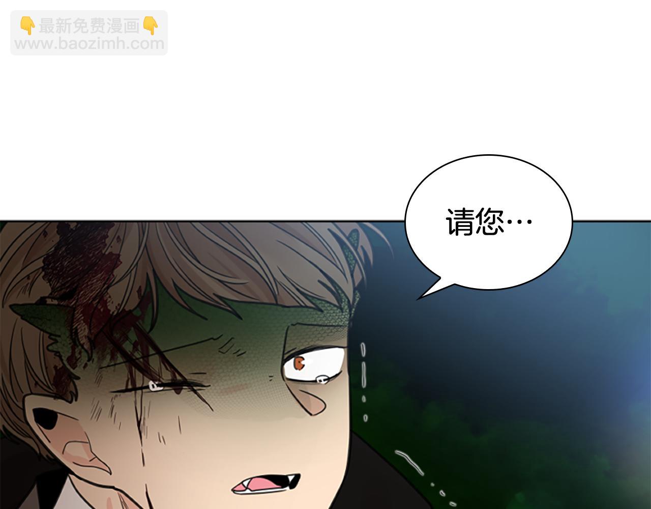 第136话 是我的错130