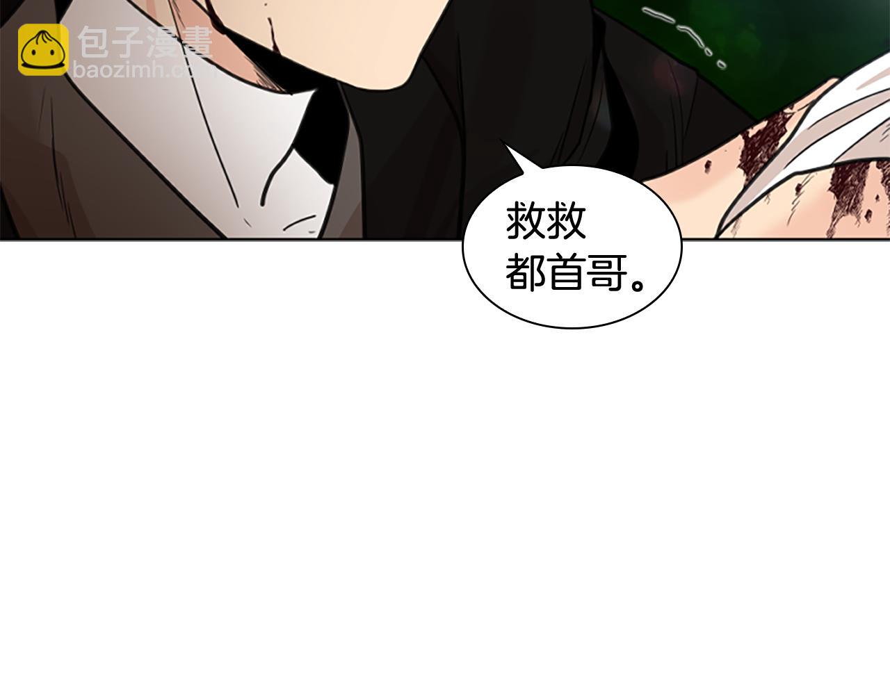 第136话 是我的错131
