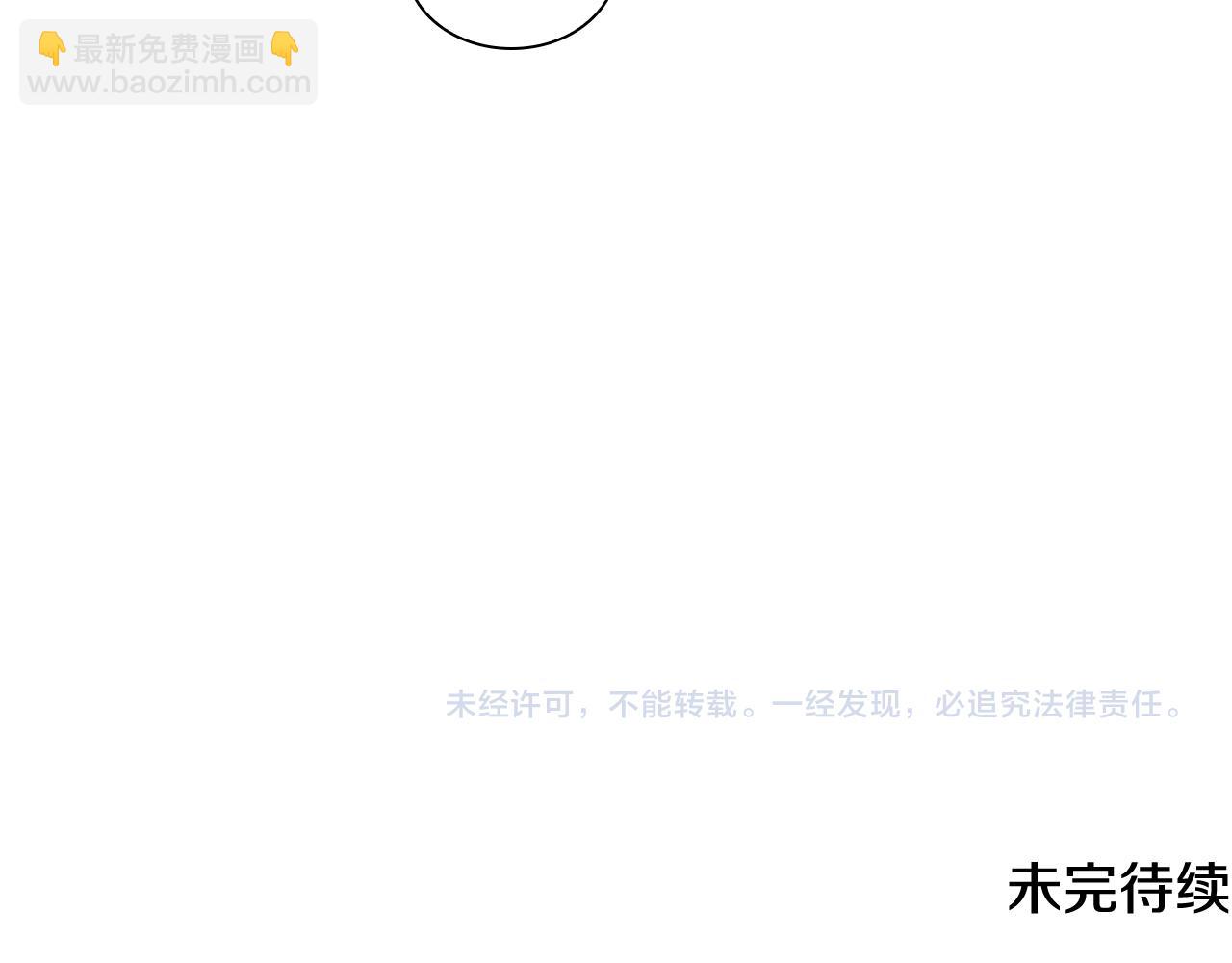 第136话 是我的错133
