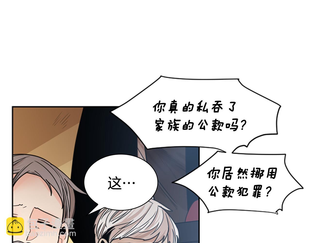 第136话 是我的错14