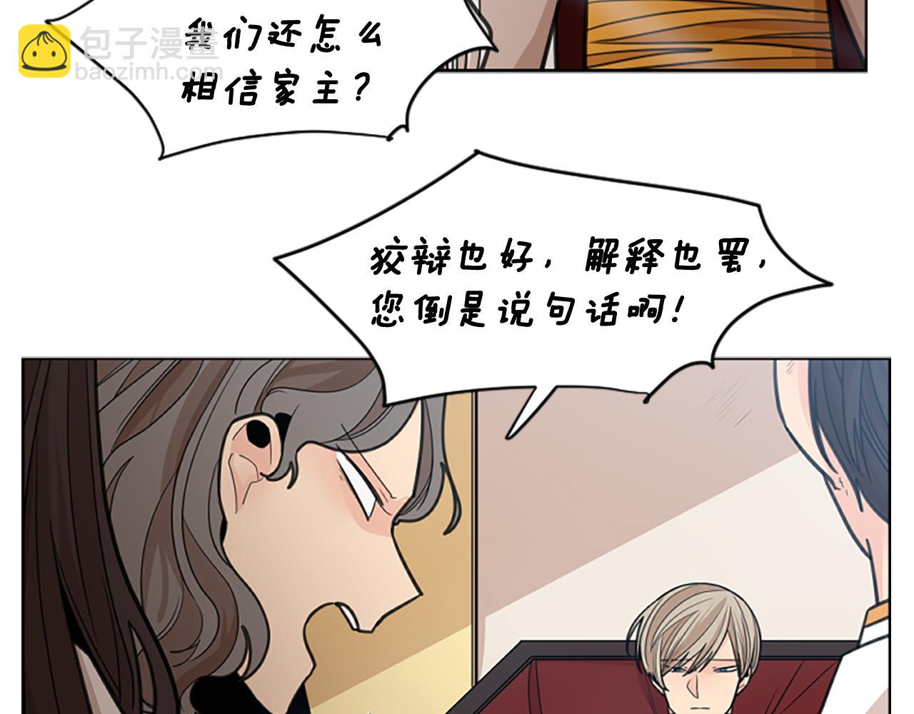 第136话 是我的错17