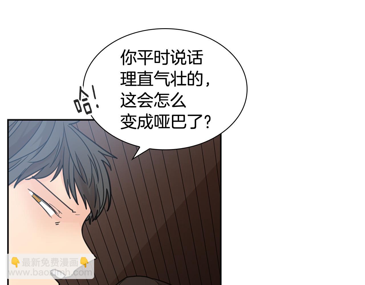 第136话 是我的错21