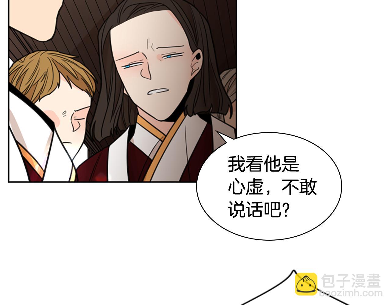 第136话 是我的错22