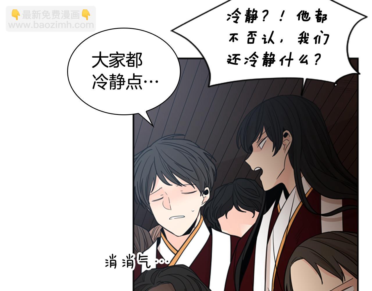 第136话 是我的错23