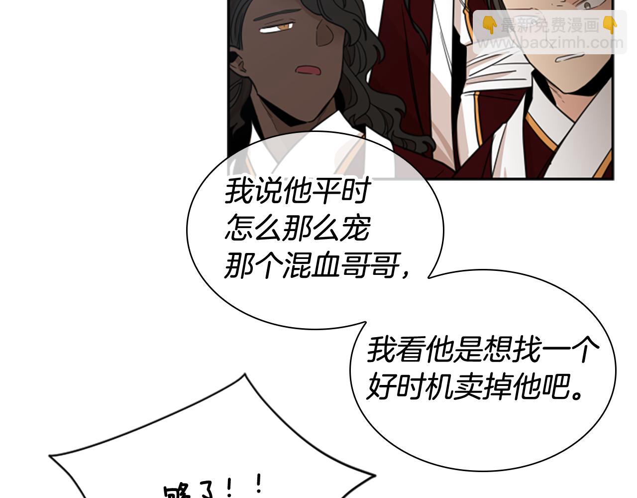 第136话 是我的错24