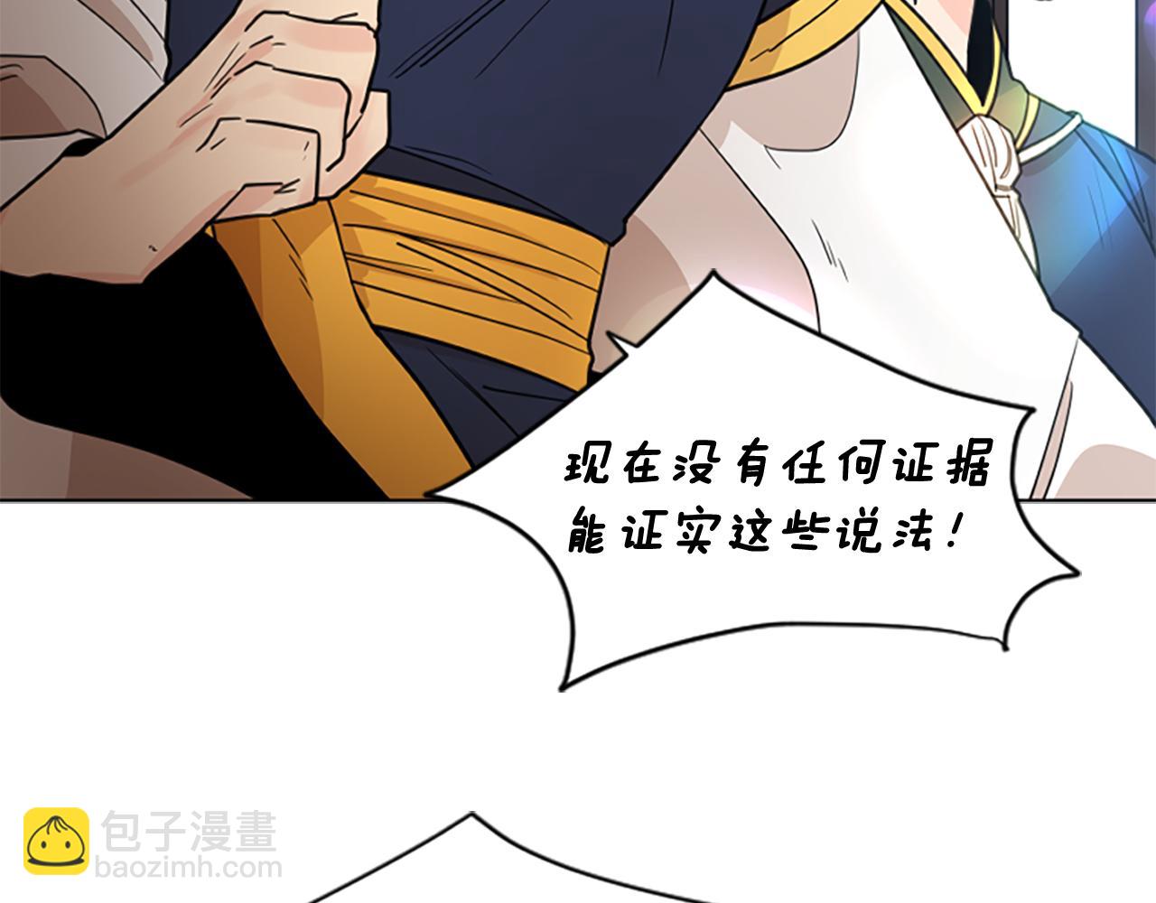 第136话 是我的错26