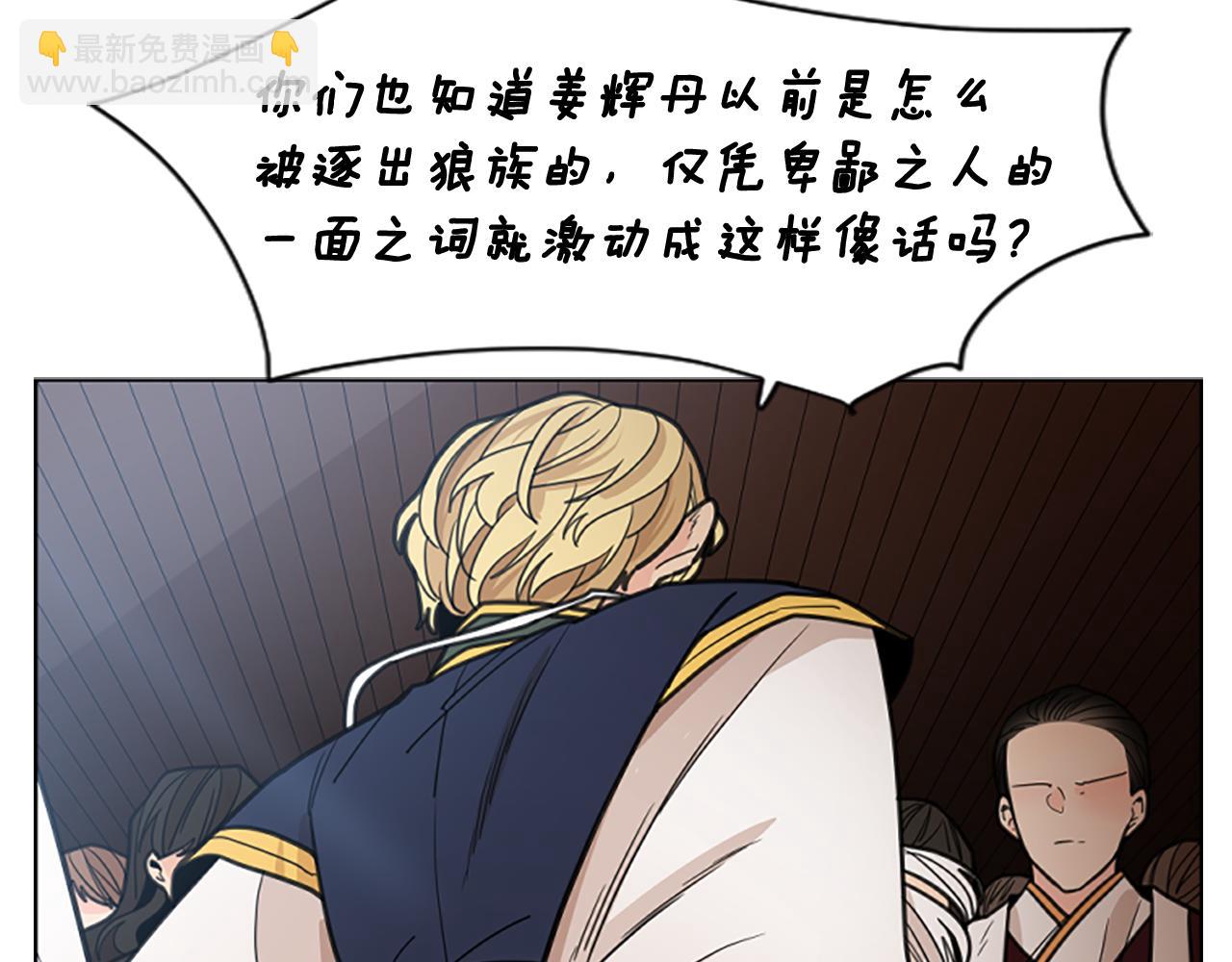 第136话 是我的错27