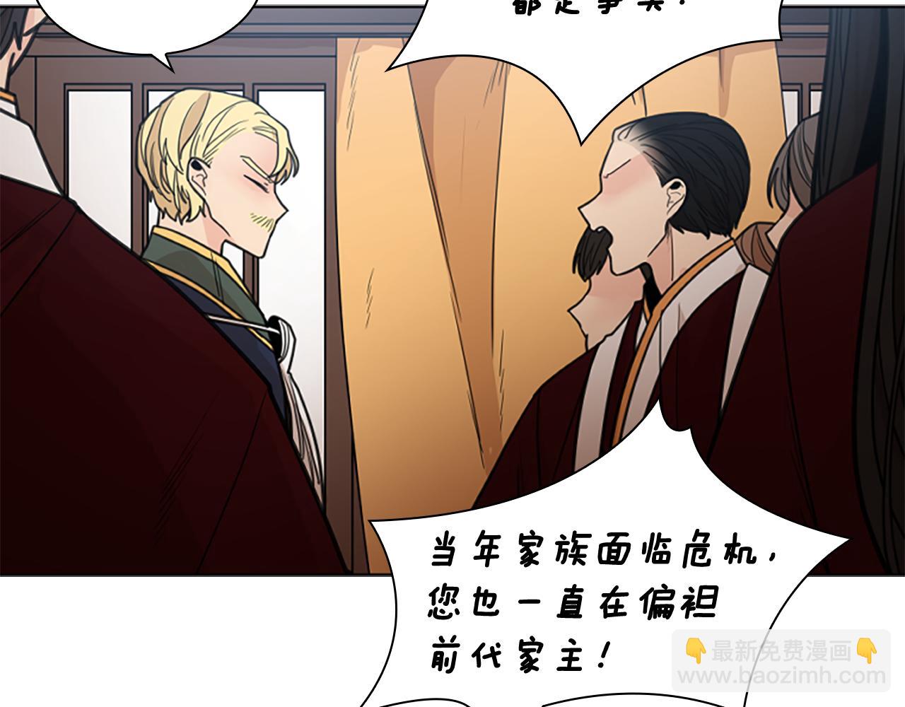 第136话 是我的错30