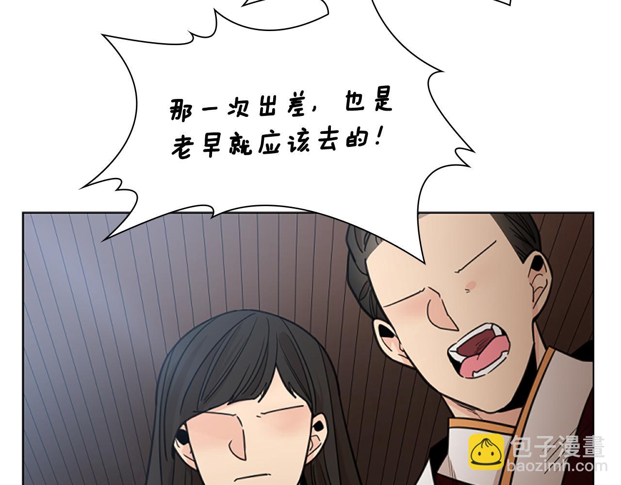 第136话 是我的错31