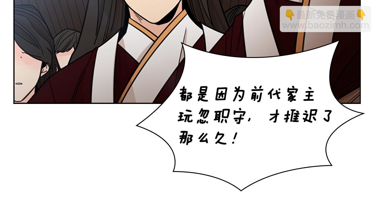 第136话 是我的错32