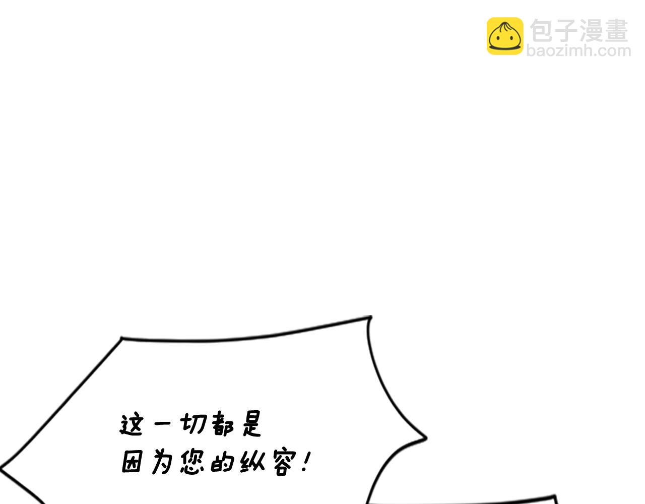 第136话 是我的错33