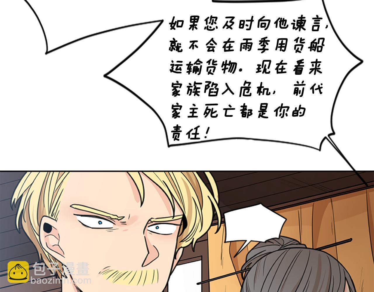 第136话 是我的错34