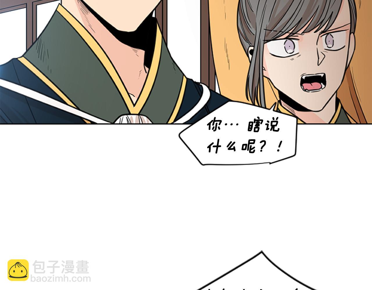 第136话 是我的错35