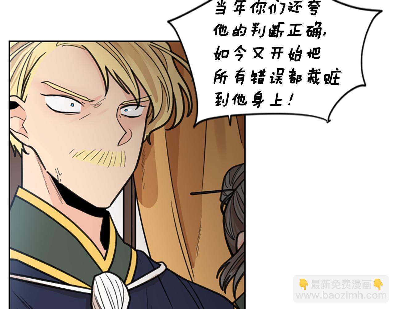 第136话 是我的错36