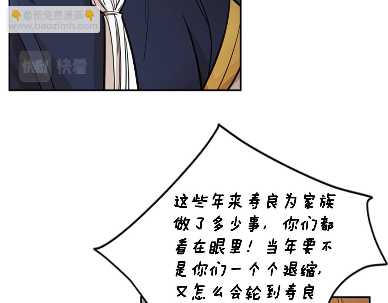 第136话 是我的错37