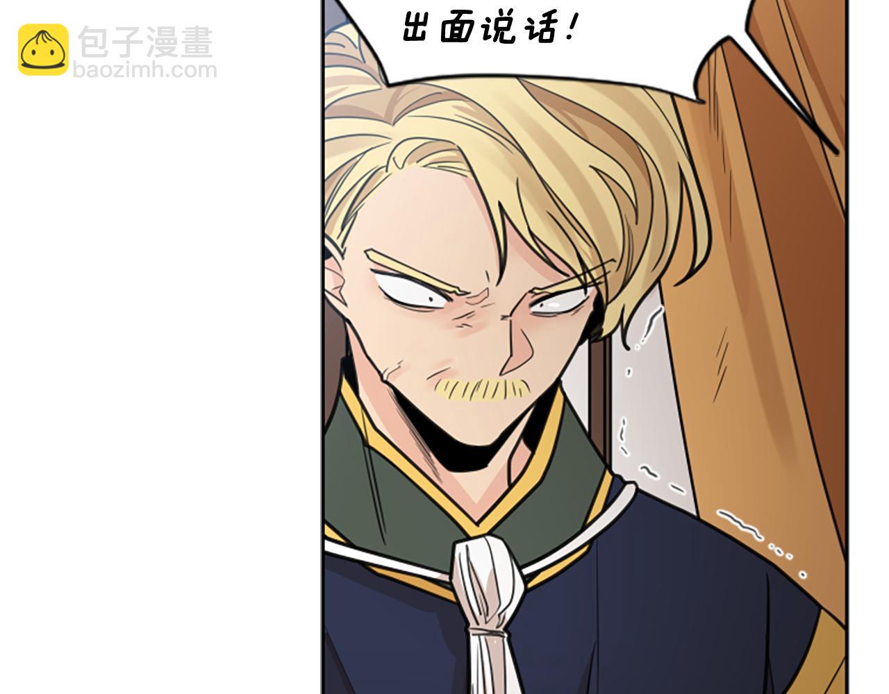 第136话 是我的错38