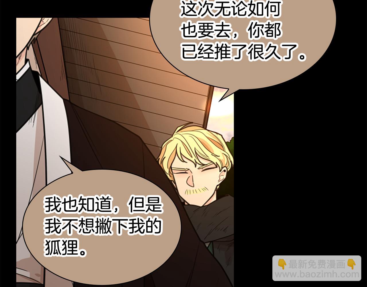 第136话 是我的错42
