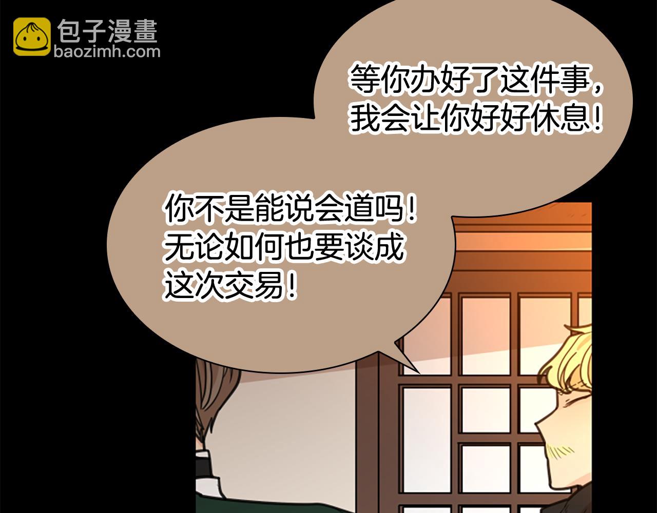 第136话 是我的错44