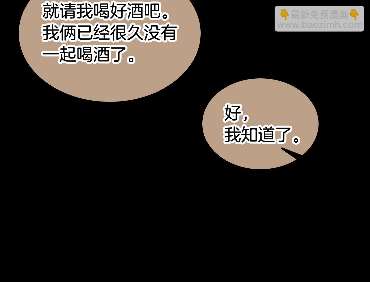 第136话 是我的错47