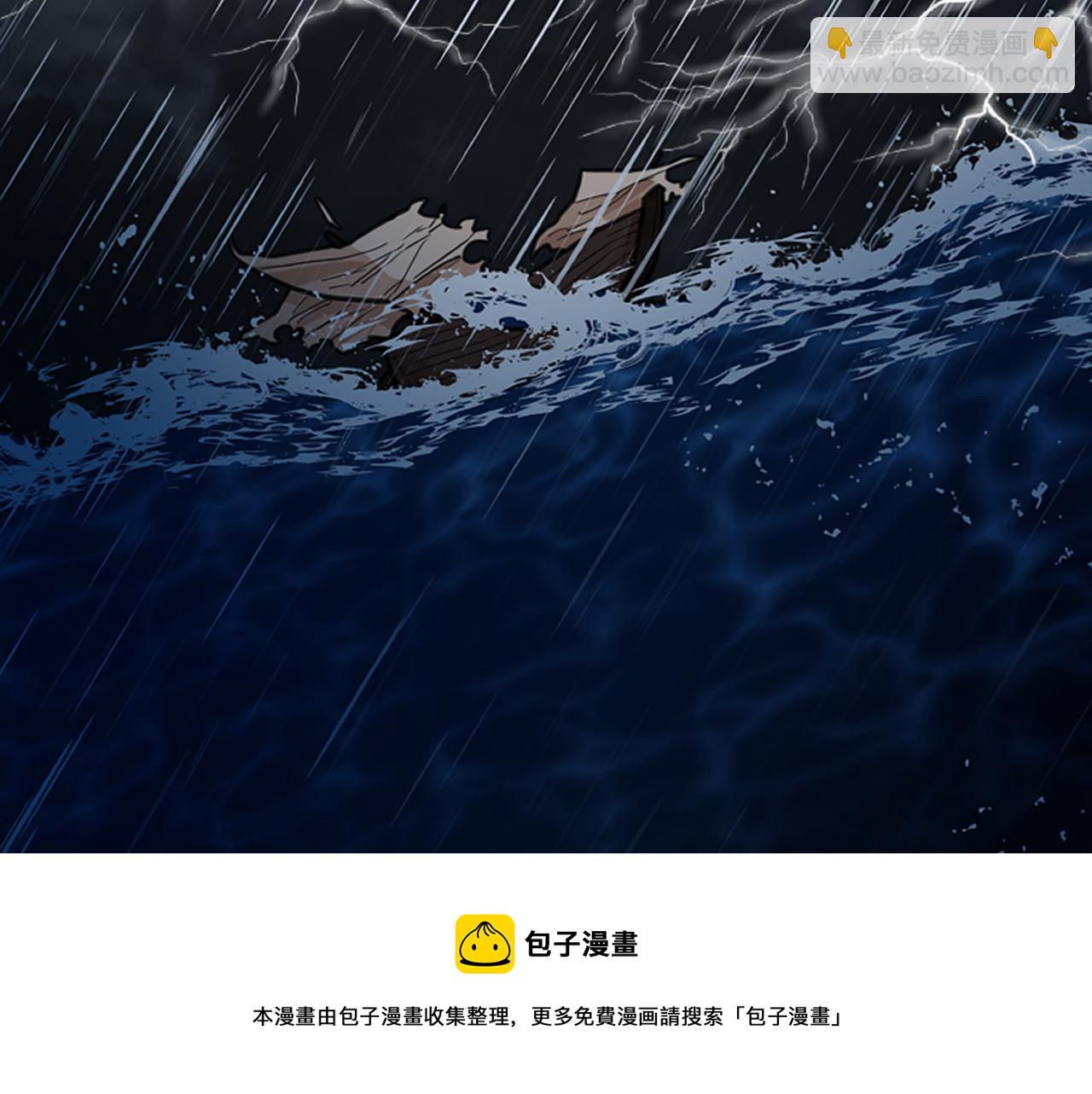 第136话 是我的错53